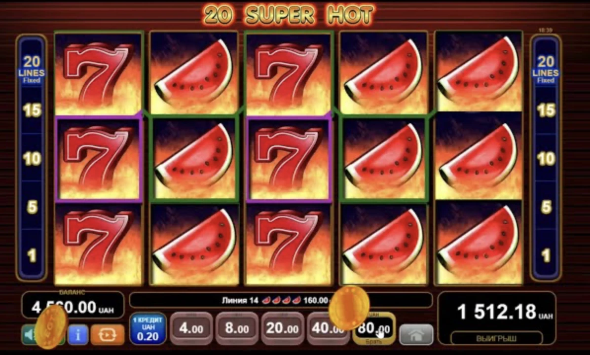 Печеливша линия с дини и седмици в 20 Super Hot — 20 Super Hot Slots